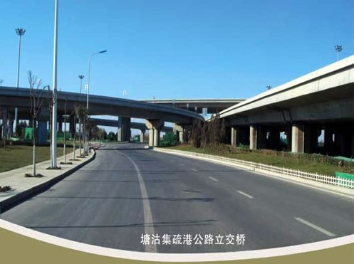福海案例展示